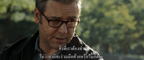 Body.of.Lies.2008.1080p.iT.WEB-DL.DDP5.1.H264Argon-.mkv_snapshot_01.05.48.152.jpg