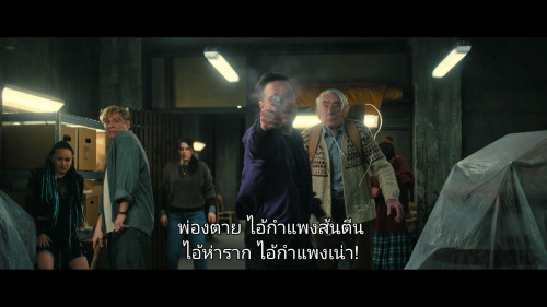 Brick.2025.1080p.NF.WEB-DL.DDP5.1.H264Argon.mkv_snapshot_00.48.28.695.jpg