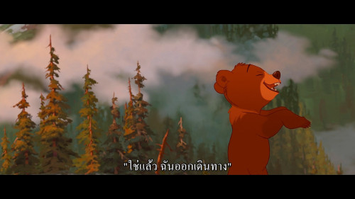Brother.Bear.2003.1080p.HS.WEB-DL.DDP5.1.H.264Argon.mkv_snapshot_00.42.15.590.jpg