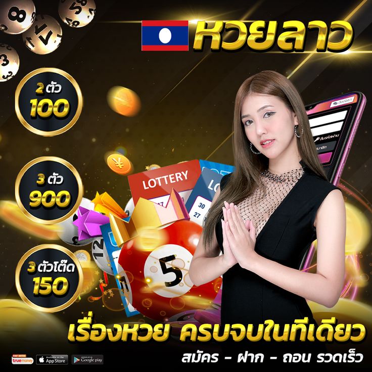 สมัครสมาชิก