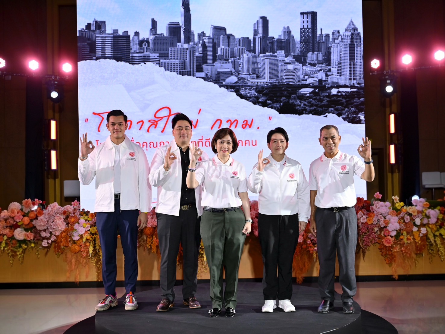 C78F1469 6994 4046 8D41 80A8382AA878