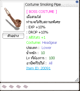 {CA33CC5C 6119 4E74 81B7 1D8659611C5C}