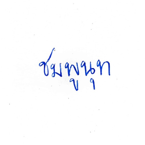 CamScanner_02-08-2024_16.05_1.jpg