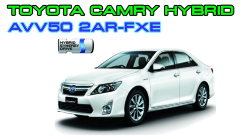 Camry-Hybrid-AVV50-2AR-FXE.png