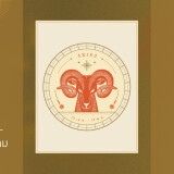 Card1-Aries