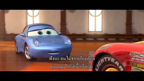 Cars.20006.1080p.HS.WEB-DL.DDP5.1.H264Argon-.mkv_snapshot_00.31.08.215.jpg