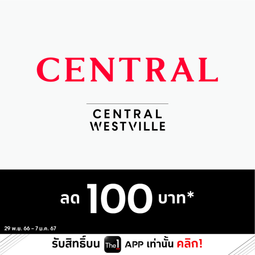 Central.png