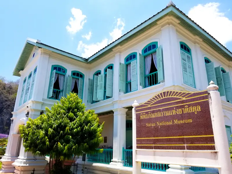 ที่พักสตูล แนะนำ