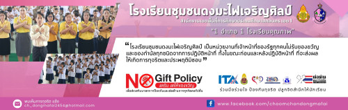 Copy of Banner ITA