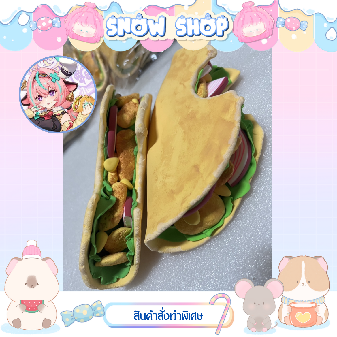 รูปภาพสินค้า 【สินค้าสั่งทำ】พร็อบถือทาโก้ Varesa รูปภาพสินค้า 【สินค้าสั่งทำ】พร็อบถือทาโก้ Varesa