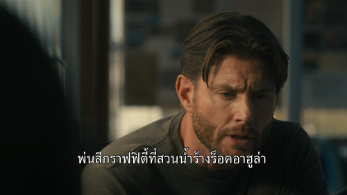 Countdown.S01E05.1080p.AMZN.WEB-DL.DDP5.1.H265.mkv_snapshot_09.27.488.jpg