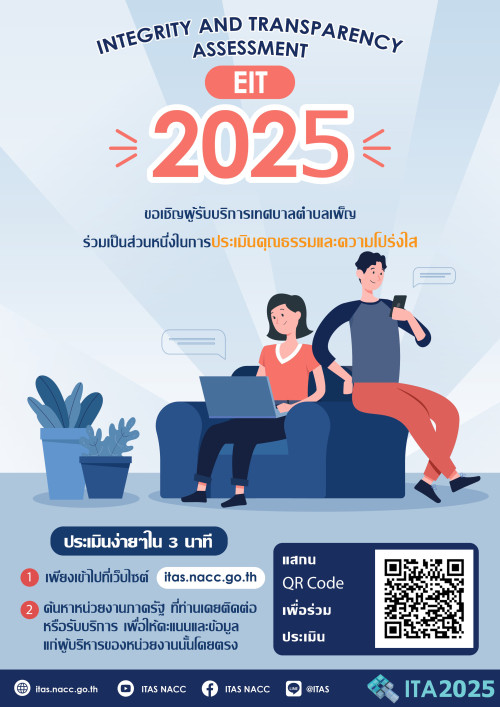 Create ITA SET G9 Poster 2024 iit eit1 copy page 0002