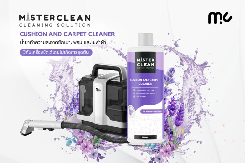 Cushion&carpet cleaner 1