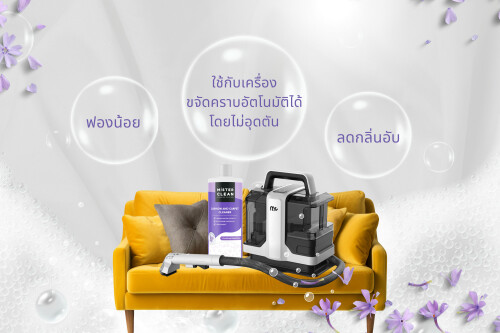 Cushion&carpet cleaner 4