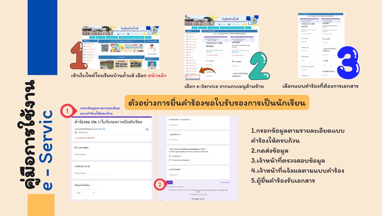 DEAC7AC5 61C9 42C3 91FE 6286B7A475AF