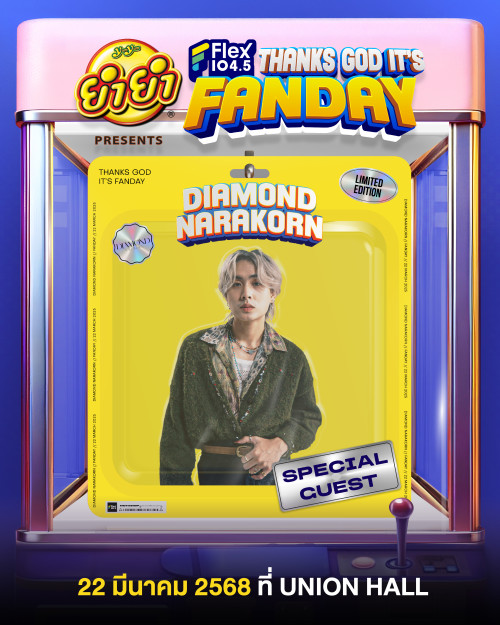 DIAMOND-NARAKORN.jpg