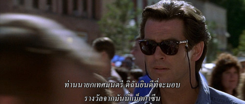 Dantes.Peak.1997.1080p.AMZN.WEB-DL.DDP5.1.HEVC.H265Argon-.mkv_snapshot_00.09.48.310.jpg