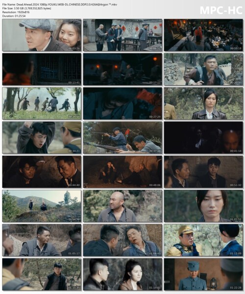 Dead.Ahead.2024.1080p.YOUKU.WEB-DL.CHINESE.DDP2.0.H264Argon-.mkv_thumbs.jpg