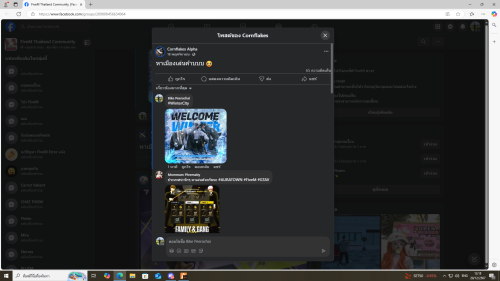 Desktop Screenshot 2024.12.20 12.18.49.08