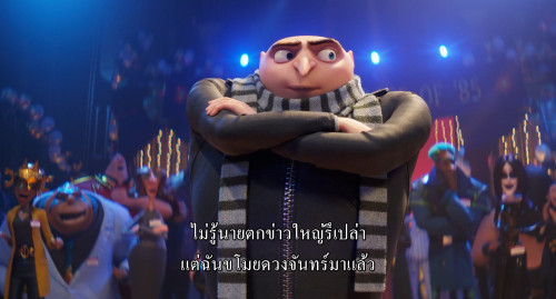 Despicable.Me.4.2024.1080p.iT.WEB-DL.DD5.1.H264Argon-.mkv_snapshot_00.04.35.271.jpg