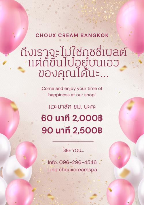 Desserts-Price-List-Poster-1.png