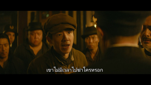 Detective.Chinatown.1900.2025.1080p.NF.WEB-DL.CHINESE.DDP5.1.H264Argon.mkv_snapshot_01.13.06.871.jpg