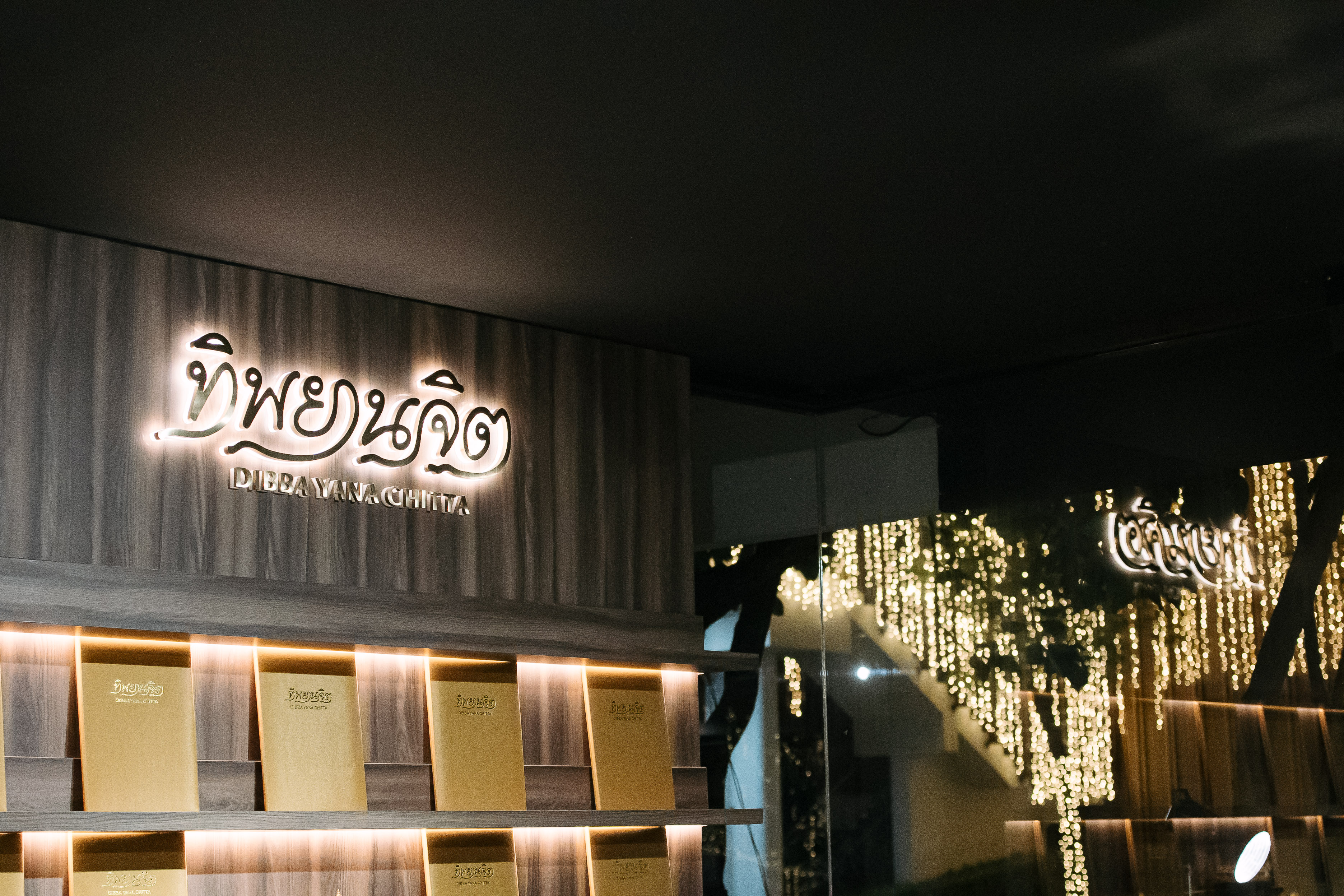 Dibba Yana Chitta Museum Opening (31)