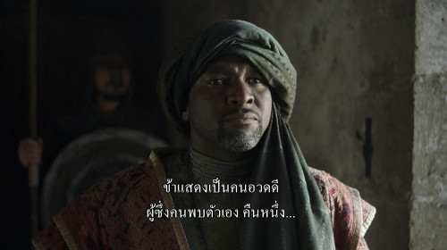 Dragonheart.Battle.for.the.Heartfire.2017.1080p.iT.WEB-DL.DDP5.1.H264Argon.mkv_snapshot_00.26.15.009.jpg