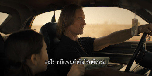 Duster.S01E01.1080p.MAX.WEB-DL.DDP5.1.H264mkv.mkv_snapshot_03.25.037.jpg