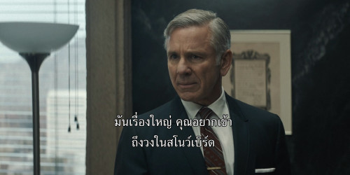 Duster.S01E05.1080p.MAX.WEB-DL.DDP5.1.H264.mkv_snapshot_02.29.446.jpg