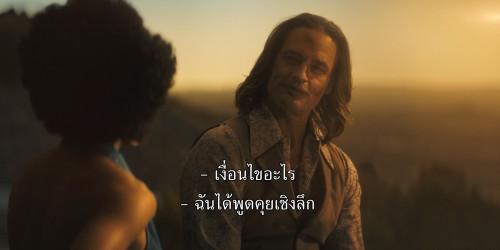 Duster.S01E08.1080p.MAX.WEB-DL.DDP5.1.H264.mkv_snapshot_49.17.543.jpg