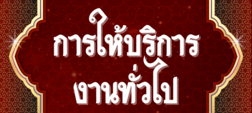 E-Money-.--2-5.gif