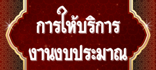 E-Money-.--2-7.gif