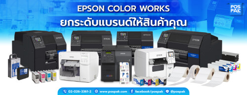 EPSON-Color-Works-2.jpeg