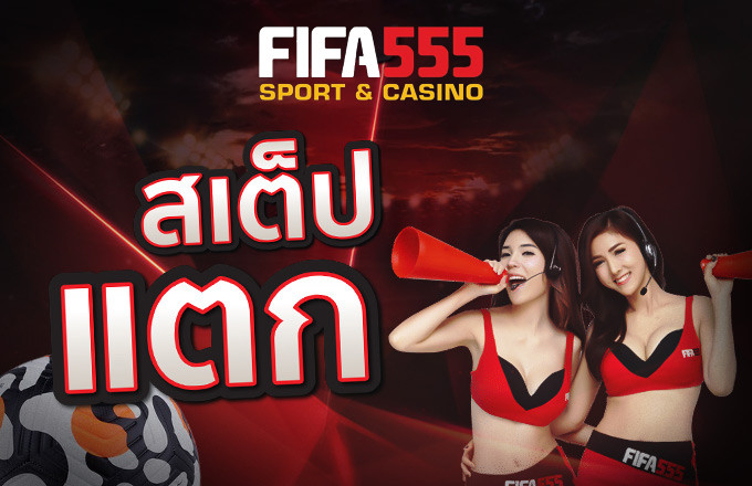  FIFA555 Homepage banner 3