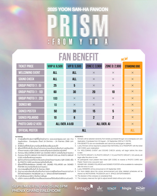 FNA-BENEFIT_NEW_990_1-1.jpg