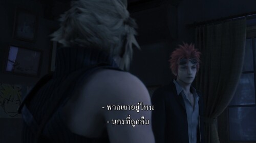 Final.Fantasy.VII.Advent.Children.2005.1080p.iT.WEB-DL.DDP5.1.H264Argon.mkv_snapshot_00.31.06.617.jpg