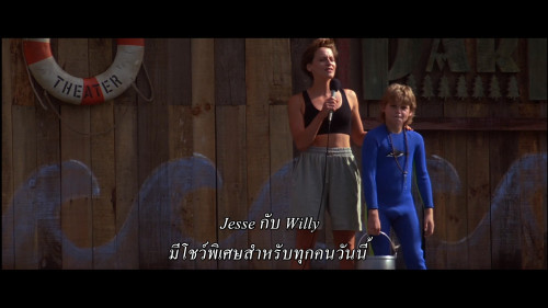 Free.Willy.1993.1080p.YTM.WEB-DL.DDP2.0.H264Argon.mkv_snapshot_01.09.06.220.jpg