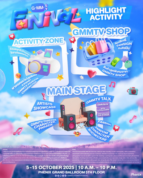 GMMTV-FANIVAL_Activity.jpg