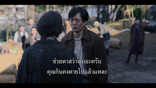 Gannibal.S02E06.1080p.HS.WEB-DL.DDP5.1.H264.mkv_snapshot_15.14.389.jpg