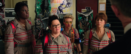 Ghostbusters.2016.1080p.iT.WEB-DL.DPD5.1.H264Argon.mkv_snapshot_00.49.27.632.jpg