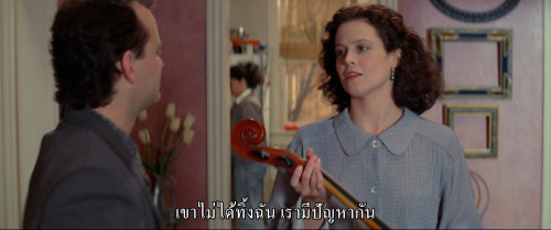 Ghostbusters.II.1989.1080p.iT.WEB-DL.DDP5.1.Atmos.H264Argon.mkv_snapshot_00.16.34.032.jpg