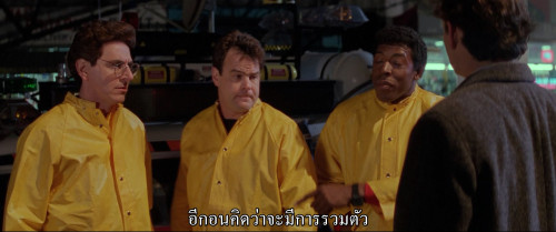 Ghostbusters.II.1989.1080p.iT.WEB-DL.DDP5.1.Atmos.H264Argon.mkv_snapshot_00.58.12.227.jpg