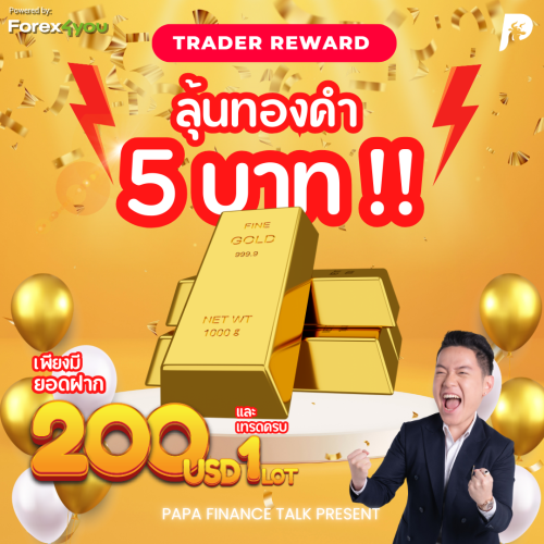 Gold-reward-NEW-.png