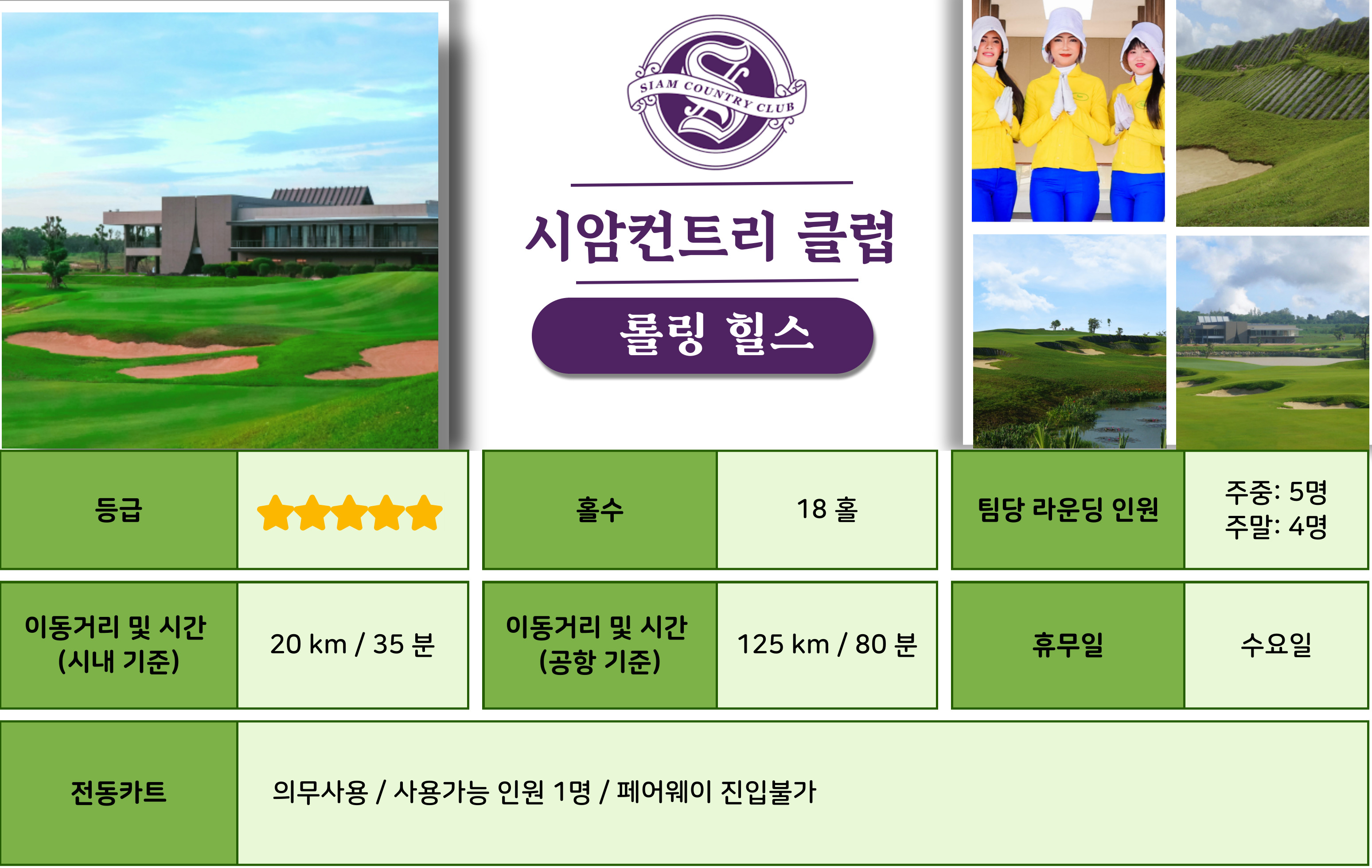 https://img2.pic.in.th/pic/Golf-002.jpeg