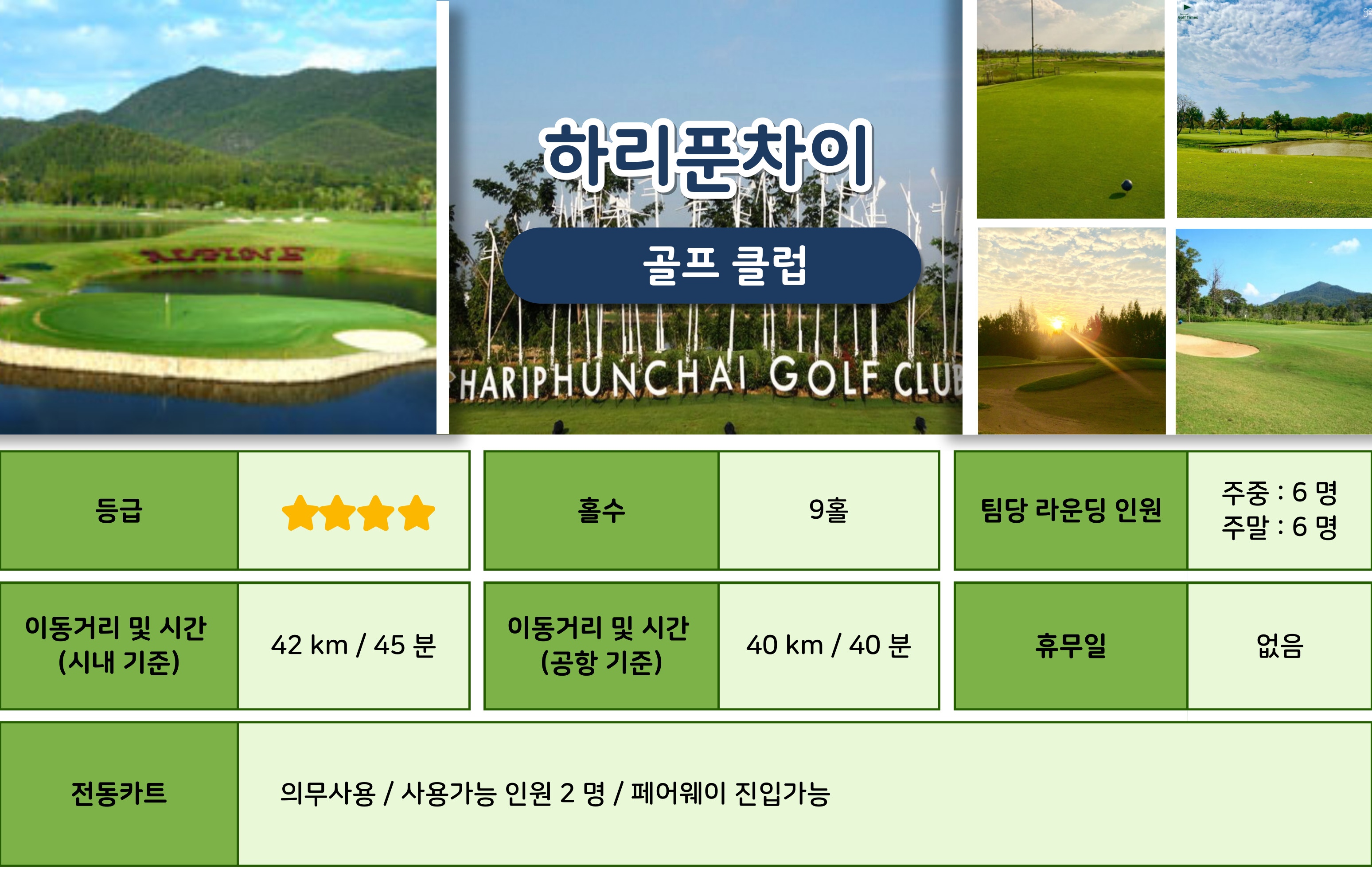 https://img2.pic.in.th/pic/Golf-banner-Part-2-018.jpg