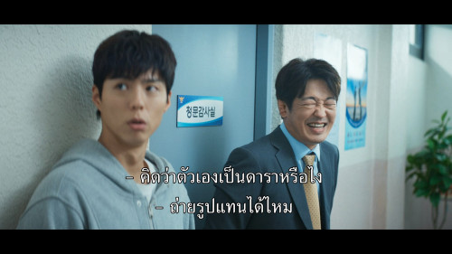 Good.Boy.S01E01.1080p.AMZN.WEB-DL.DDP2.0.H265.mkv_snapshot_00.35.32.607.jpg