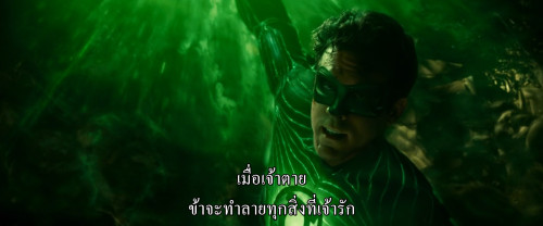 Green.Lantern.2011.1080p.MAX.WEB-DL.DDP5.1.H264Argon-.mkv_snapshot_01.37.17.312.jpg