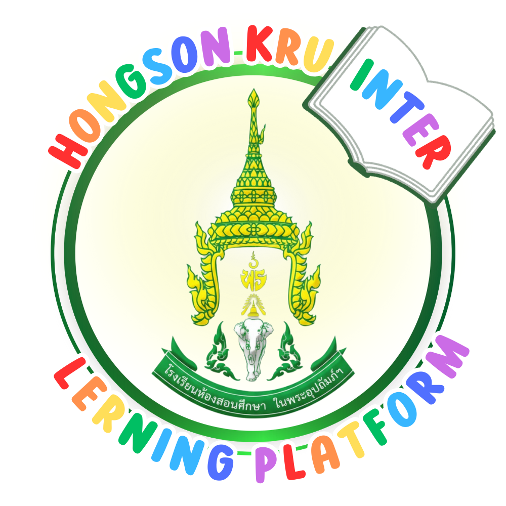 Hongson Kru Inter Logo