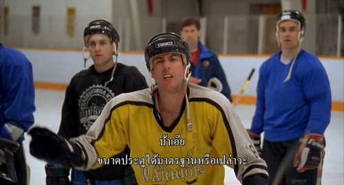 Happy.Gilmore.1996.1080p.AMZN.WEB-DL.DDP2.0.HEVC.H265Argon-.mkv_snapshot_00.04.11.626.jpg